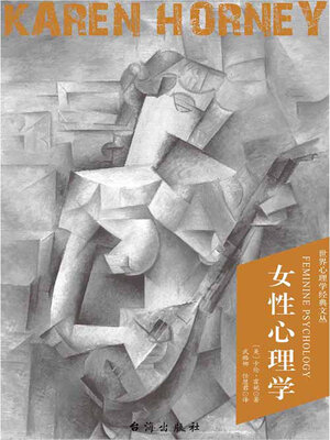cover image of 女性心理学
